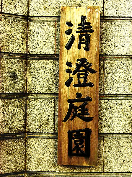 G0402_Your image is the best title ! G0402