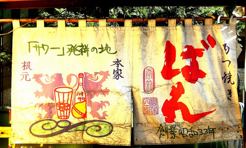 G0806_Your image is the best title ! G0806