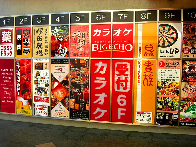 G1271_Your image is the best title ! G1271