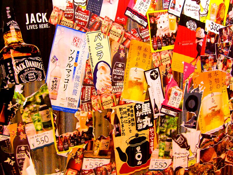 G1953_Your image is the best title ! G1953