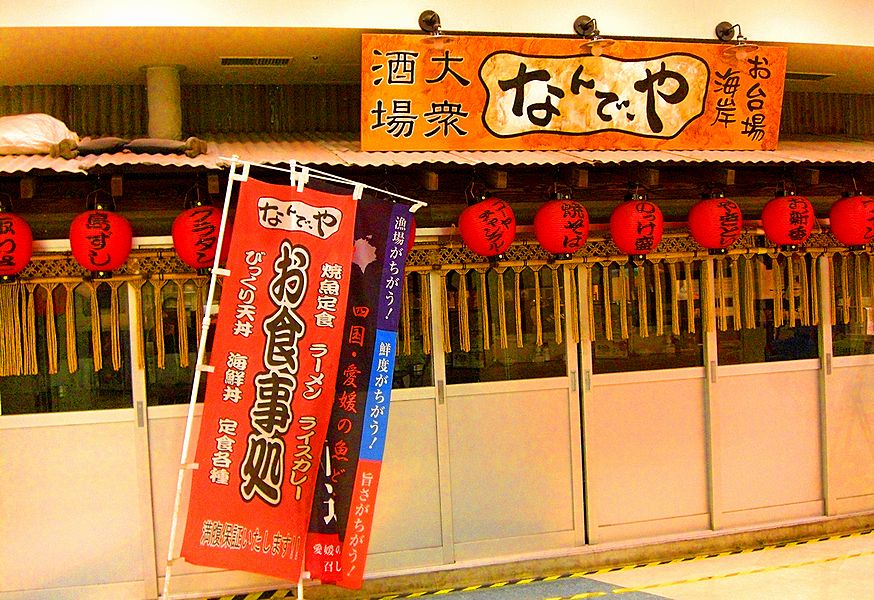 G1954_Your image is the best title ! G1954