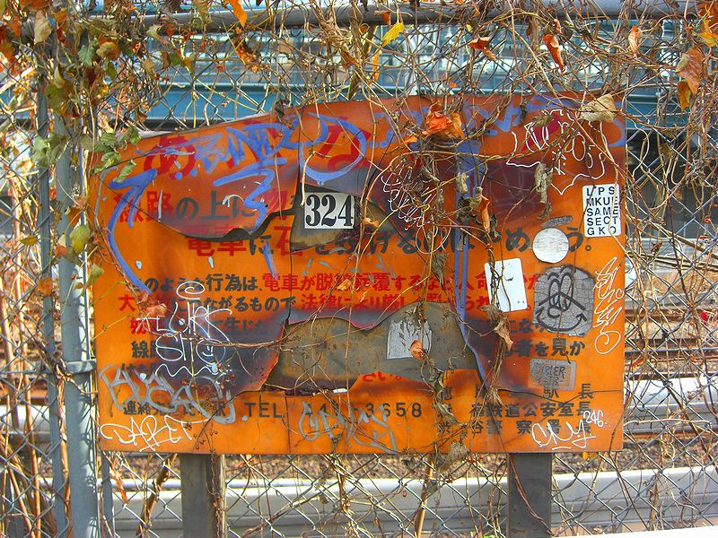 G2069_Your image is the best title ! G2069