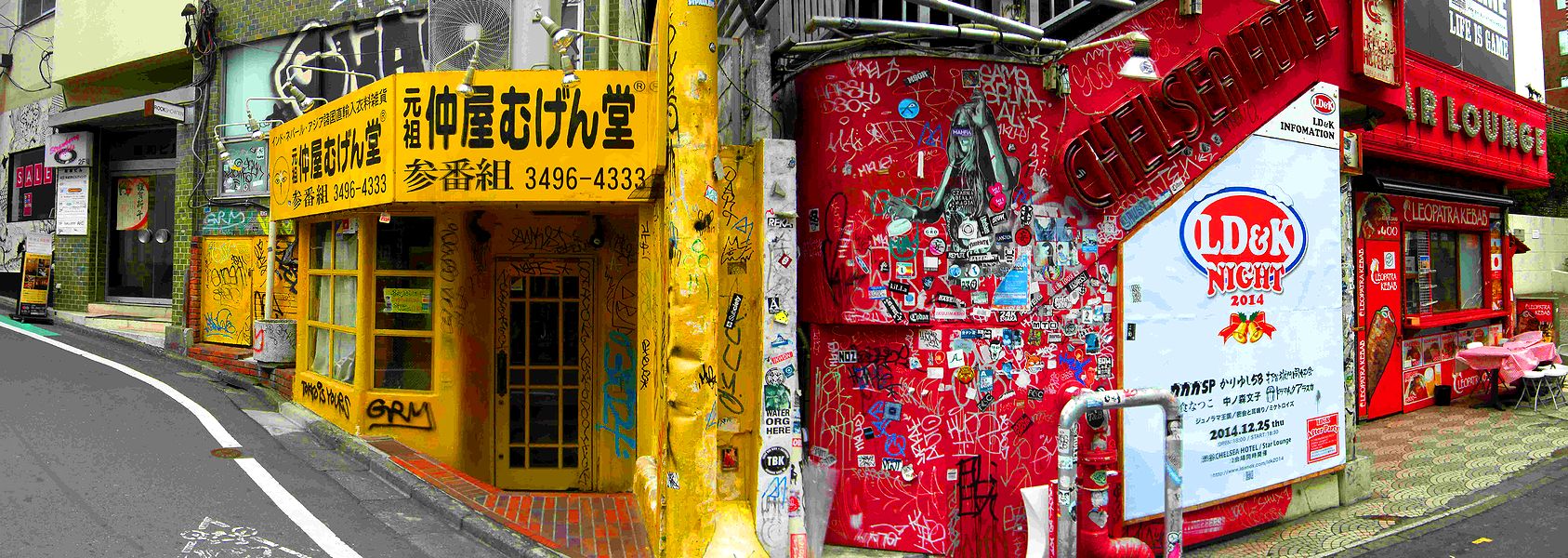 G2097_Your image is the best title ! G2097