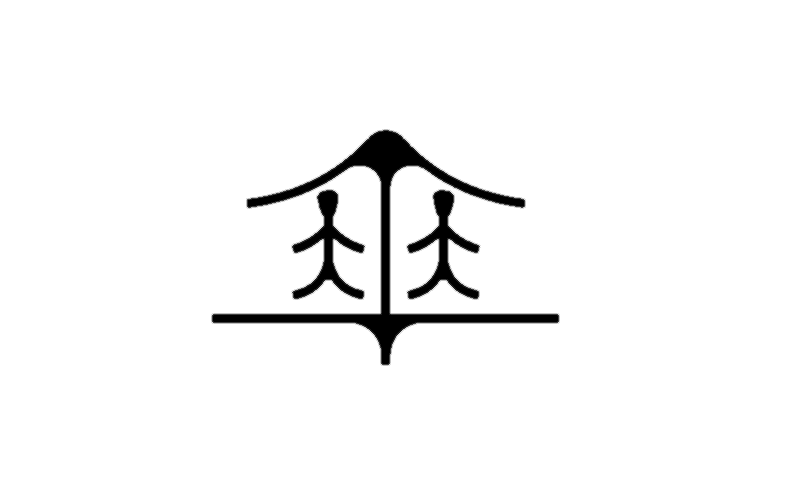 傘漢字デザイン