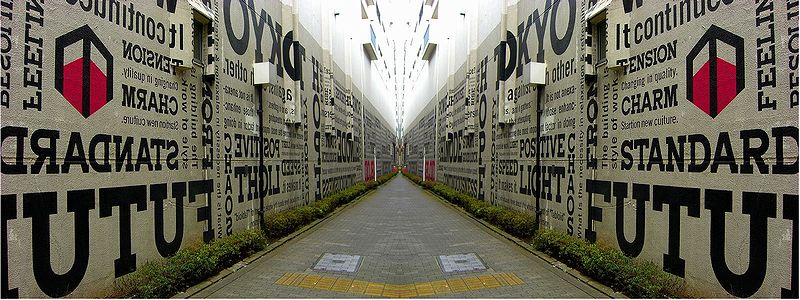 対称の不可思議