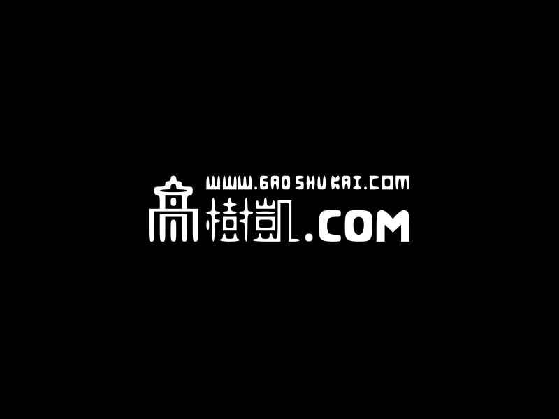 高樹凱.COMロゴ設計