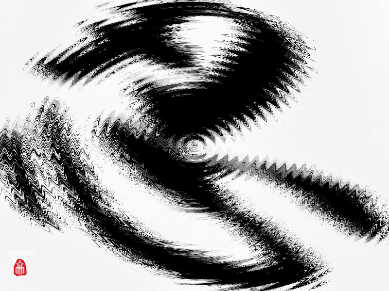 忍