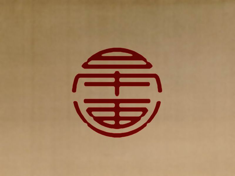 日本画漢字デザイン