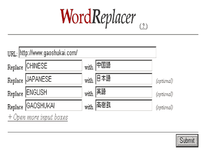 Word_Replacer Word_Replacer